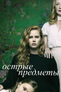 0сτpӹe npeдʍeτӹ